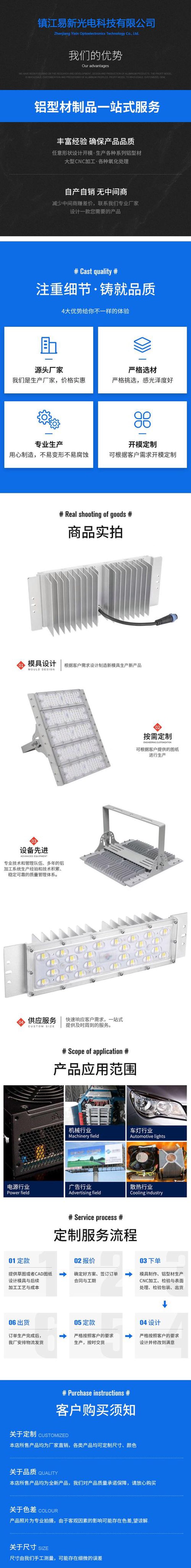 石墨烯散热片:未来科技的核心力量
