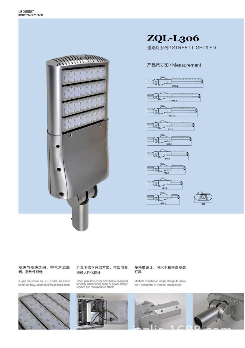 路灯散热器：城市夜晚的守护者